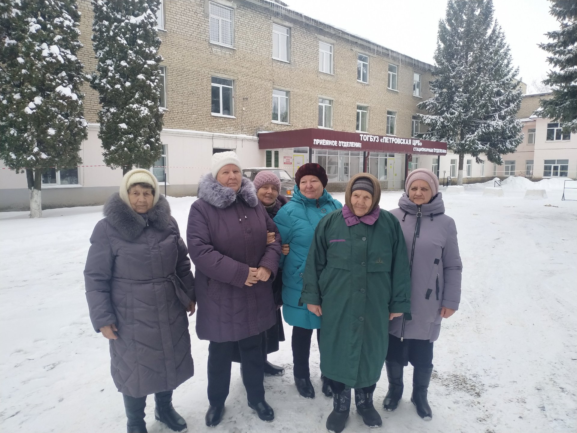 Тогбу сон центр социальных услуг для населения петровского района