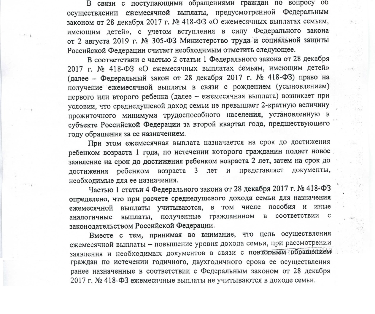 Тогбу сон центр социальных услуг для населения петровского района